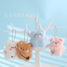 卡通可爱毛绒小熊包包珠链挂饰刺绣挎包全身熊公仔钥匙扣挂件批发
