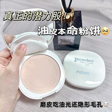 NOVO���F��͸����y����ĥƤ�־÷�ˮ������������a�y����Ó�y
