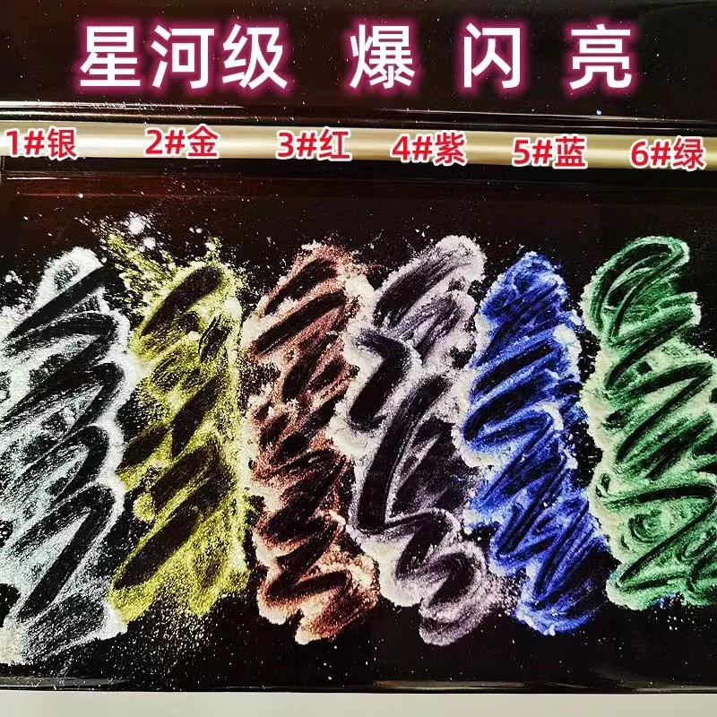 각 100 그램 6 색