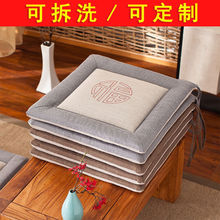 椅子坐垫四季通用新中式坐垫茶椅垫椅垫电脑椅厚月牙椅餐椅垫