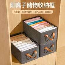 钢架折叠收纳筐衣物整理储物箱衣柜家居手提收纳盒无盖整理师盒子