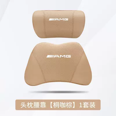 A4 C63 G-Class Lumbar Support | Headrest - mercedes-benz-amg-tongka-brown-1-headrest-1-lumbar-support