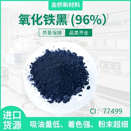 酸性染料;其他染料;溶剂染料