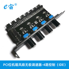 PCIλ�C���L���{����4·���Ƽ�������X�ؿ��_�P����IDE�ӿ�