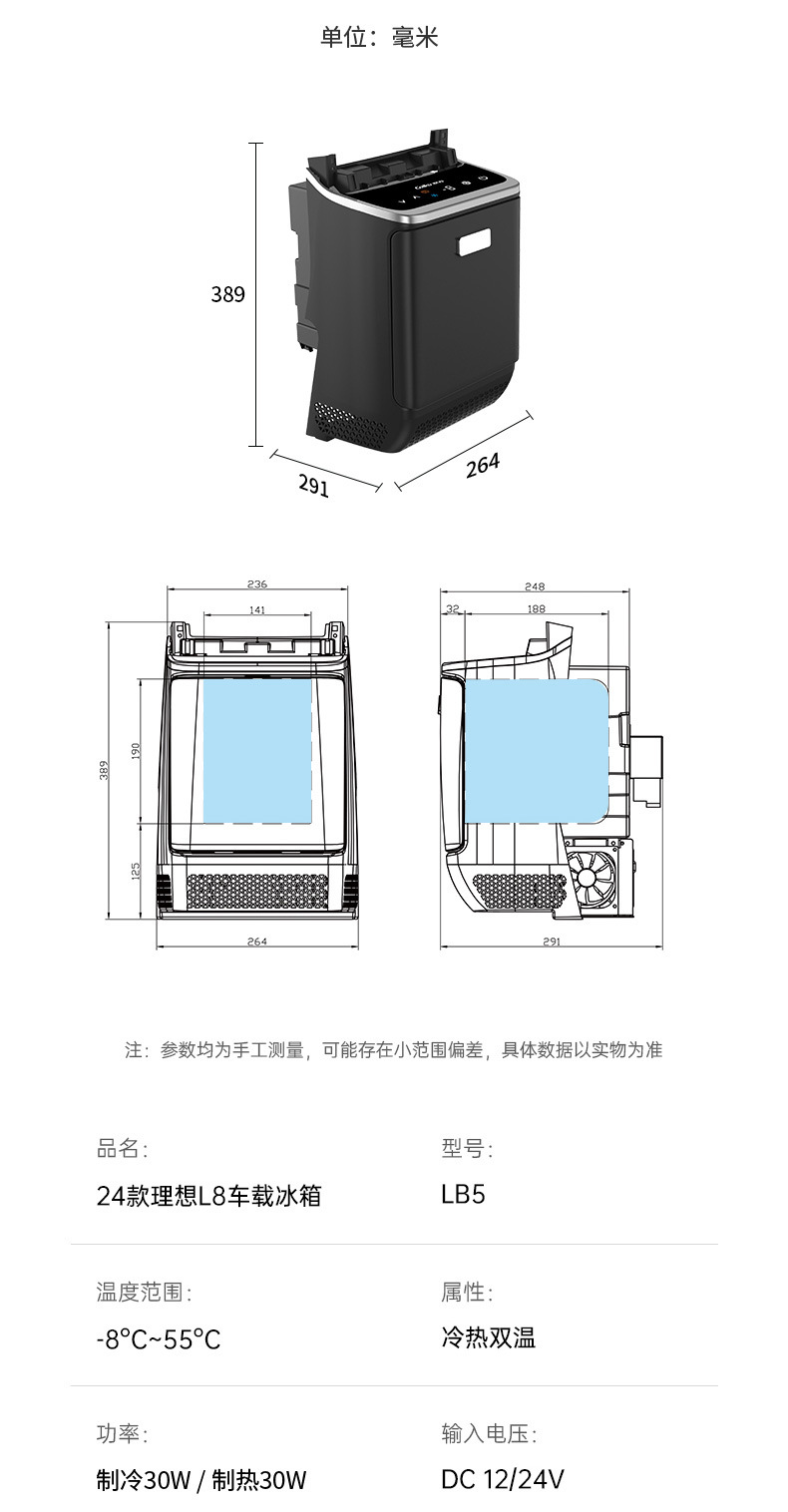 Gegu Modified Car-Specific Refrigerator Armrest Box, Non-Destructive Installation, Compressor Cooling and Heating, Suitable for Xiaopeng and Li Auto