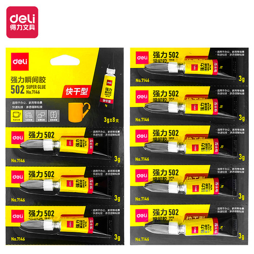 Deli 7146 glue 3 grams packed glue 502 glue can stick to plastic metal glass ceramic 502 glue