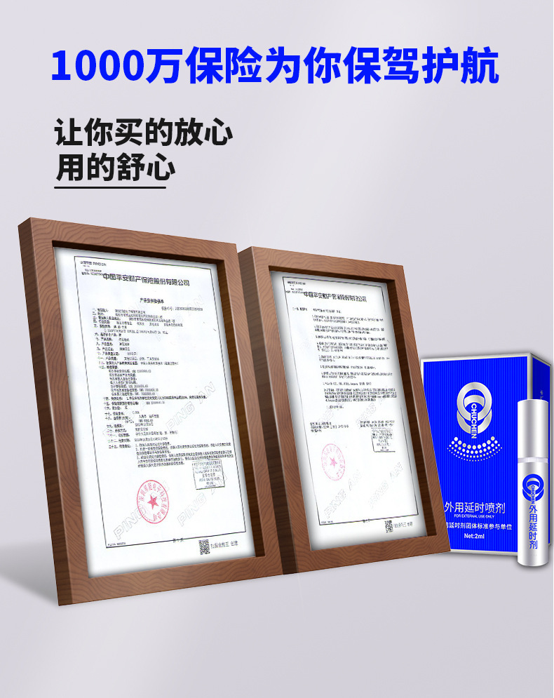 Men’s External Delay Spray 2ml Trial Size, Non-numbing Formula for Longer Lasting Control — detail image 14