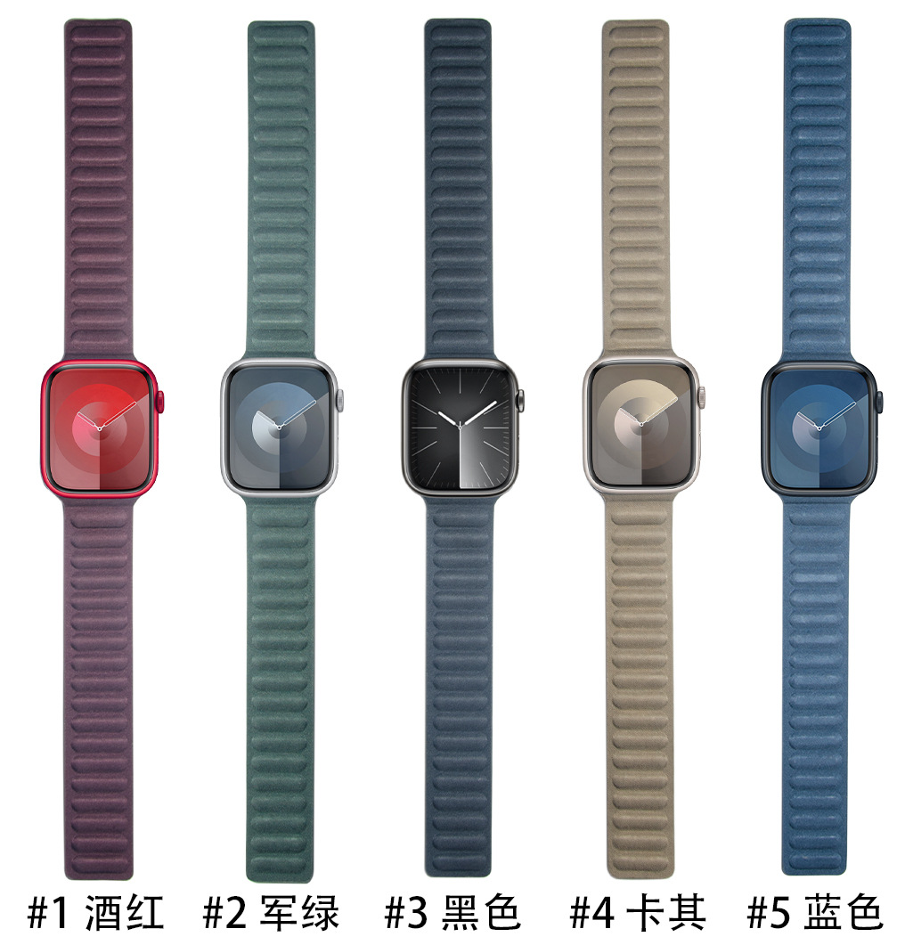 New product suitable for iWatch8 watch strap apple strap fiber cloth magnetic suction watch strap apple watch strap