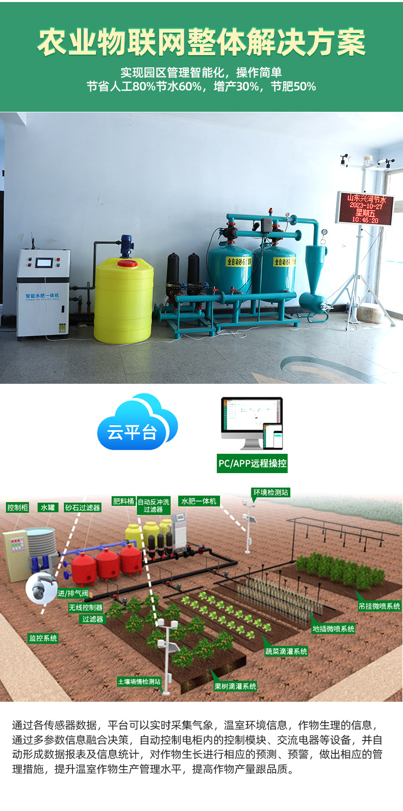 興河首版一體機_04.jpg