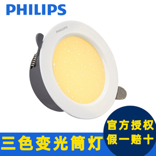 �w�ן���ƷLED����Ƕ��ʽ�컨��DL268��ˮ���b���ٳ���Ͳ��