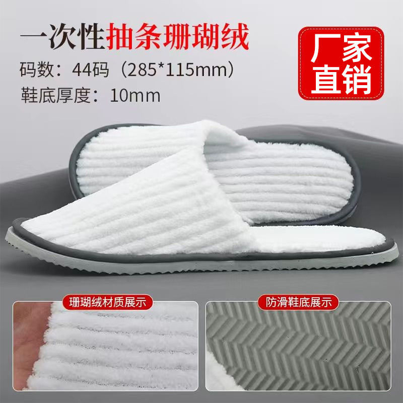 [10mm 얼티미트 코랄벨벳] 10켤레