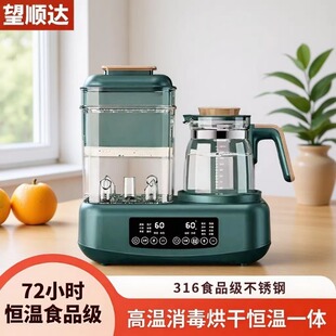 ������ů����ƿ������ɶ���һ�a�؉؋냺һ�w����ĸ�鱣�ض๦��