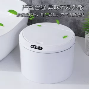 揭阳市博科智能家居有限公司