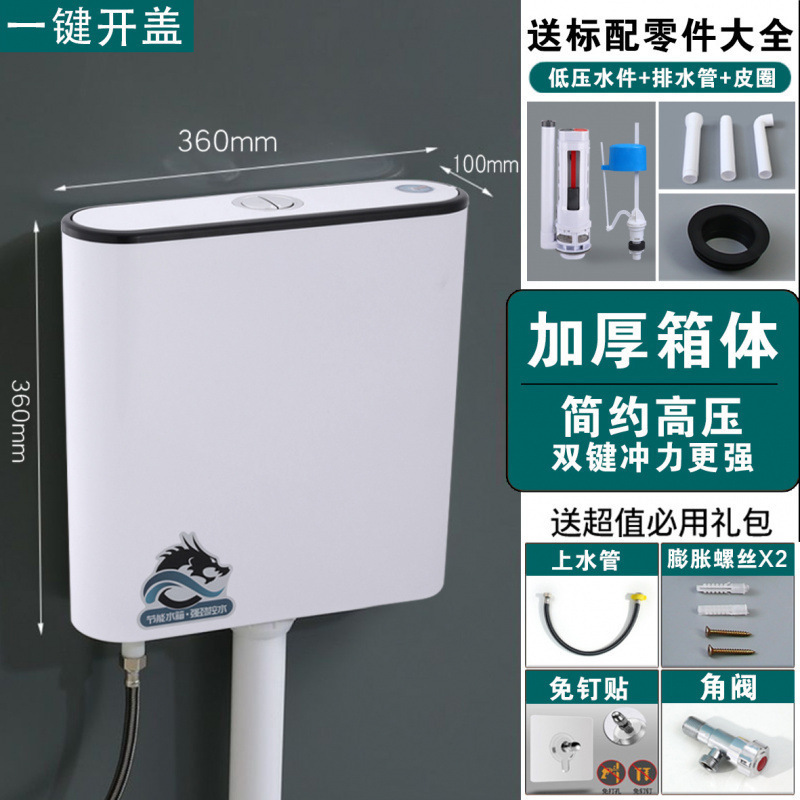 厕所冲水箱蹲便器加厚水箱家用卫生间挂墙式蹲坑冲水器蹲厕旱便池|undefined
