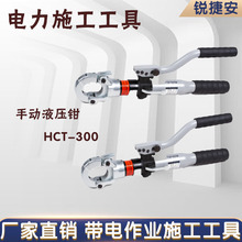 HCT-300�ք�Һ���Q�����p�ɷ��_ʽ�����Q�Ԅ�й��ʽ�~�X�������Q