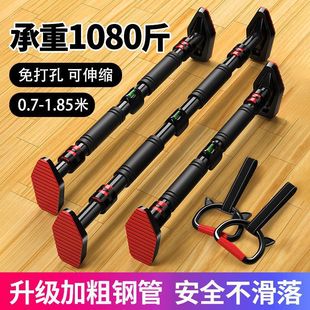 Adult Fitness Horizontal Bar Home Indoor pull-up Single Bar Home Wall Door Horizontal Bar Children Long High Peng Rui