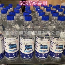 ����β��̎��Һ���Y�����ӄ� ��܇SCRϵ�y���ع�·�������ڹ��S