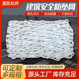 其他安全网;遮阳网;安全平网