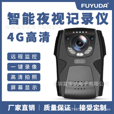 富宇达记录仪高清1080P记录仪4G记录仪无线肋手 时实监控安防设备|ru
