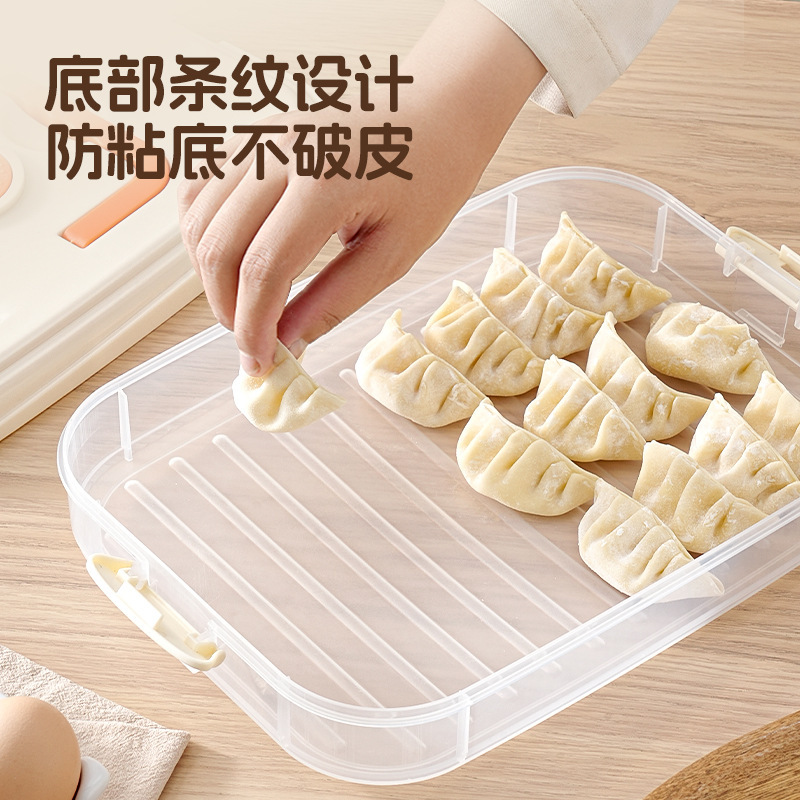 Caja de dumplings, refrigerador de cocina de grado alimenticio, caja de congelación, caja de conservación de frescura, paquetes de pan domésticos multicapa, caja de pan congelado, caja de dumplings congelada instantáneamente