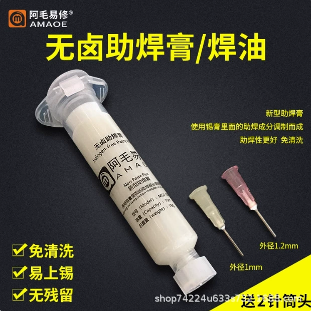 Amao Easy Repair/бессерийная паяльная паста/паяльное масло/паяльный флюс/ремонт телефона/пайка BGA/без очистки.