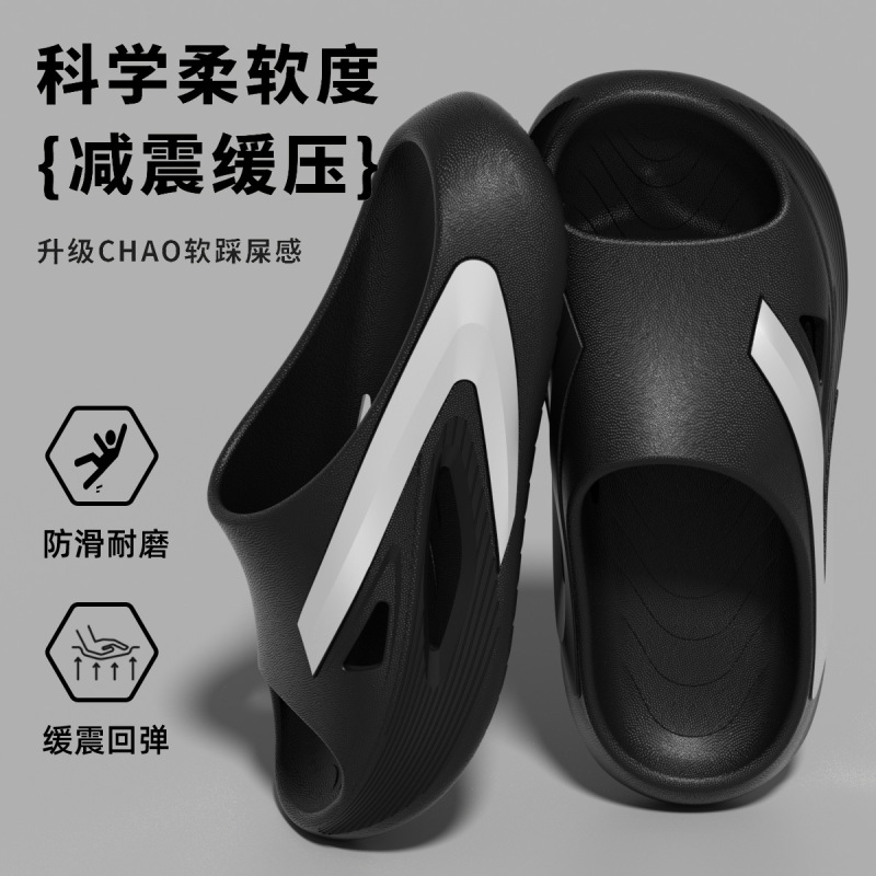 Men's Slippers 2026 Spring and Summer New Style Indoor Home Arch Support Outdoor Sports Trendy High-Heeled Eva Slippers Wholesale