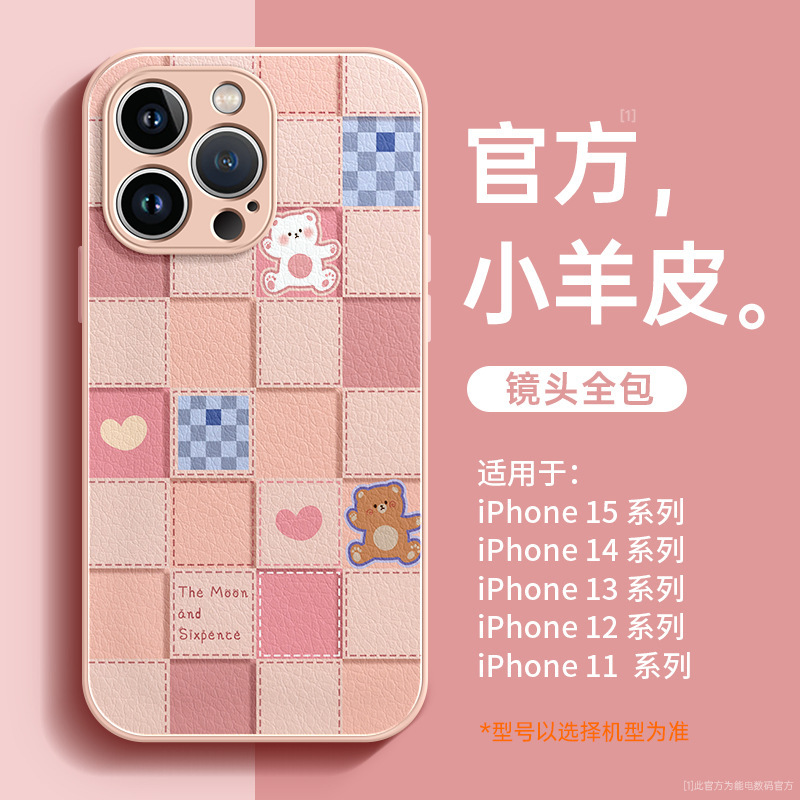 Apple 17、16 Pro Max、新型iPhone 15 Pro Max、羊革、12、フルカバーレンズ、16対応|undefined