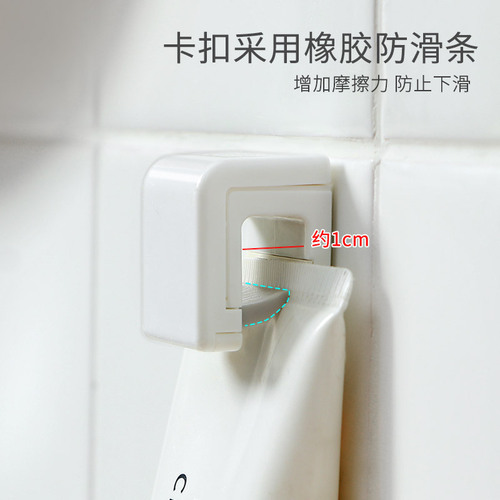 Storage new toothpaste, facial cleanser, clip, no drilling wall hooks, hanging toothpaste clip, facial cleanser, face cream clip