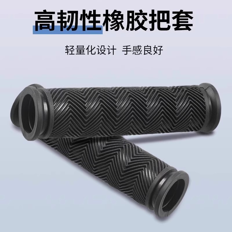 山地自行车橡胶把套通用单车防滑硅胶车把手套配件大全减震把堵|undefined