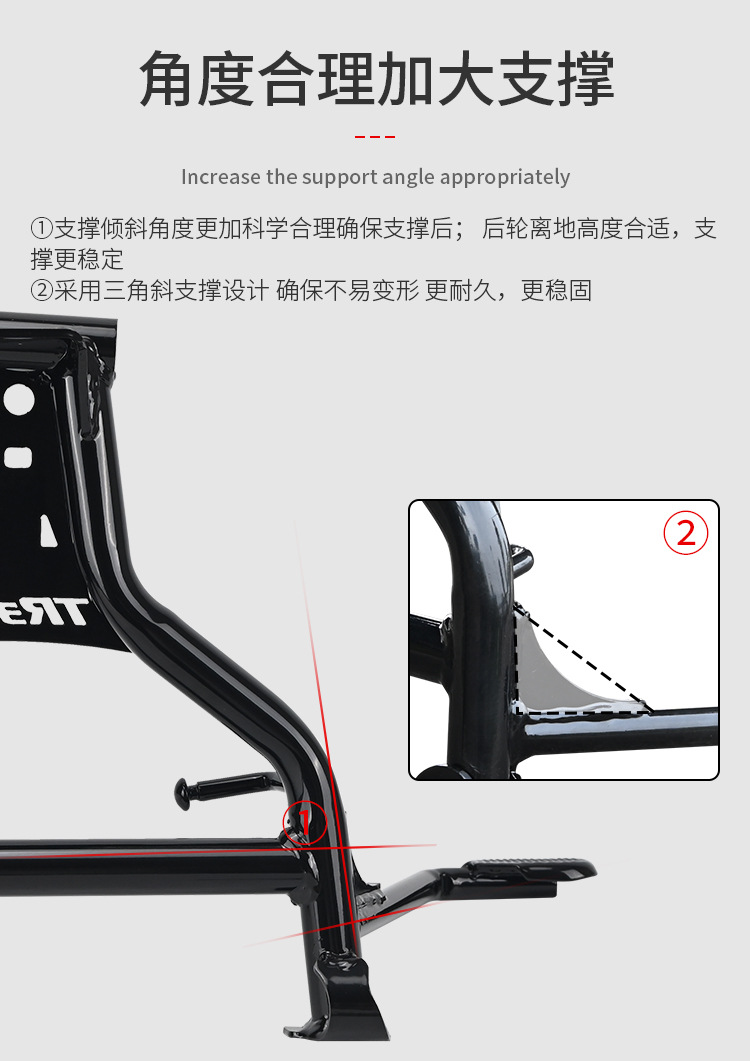 Suitable for Haojue TR300plus main stand HJ300-3 double stand motorcycle large stand support modification accessories