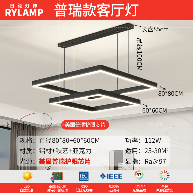 Araña de sala de estar 2025 nueva lámpara atmosférica minimalista moderna lámpara de comedor cuadrada minimalista lámpara principal de sala de estar nórdica