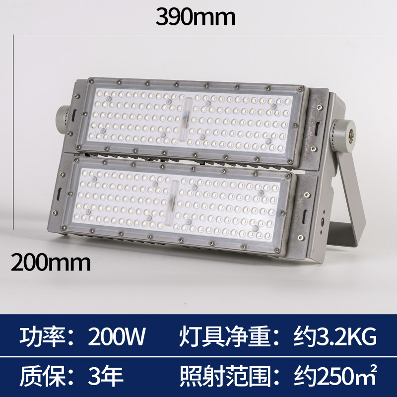 Ingeniería led proyector iluminación de campo luz de túnel al aire libre módulo de aluminio de perfil de fútbol agua cuadrada proyector