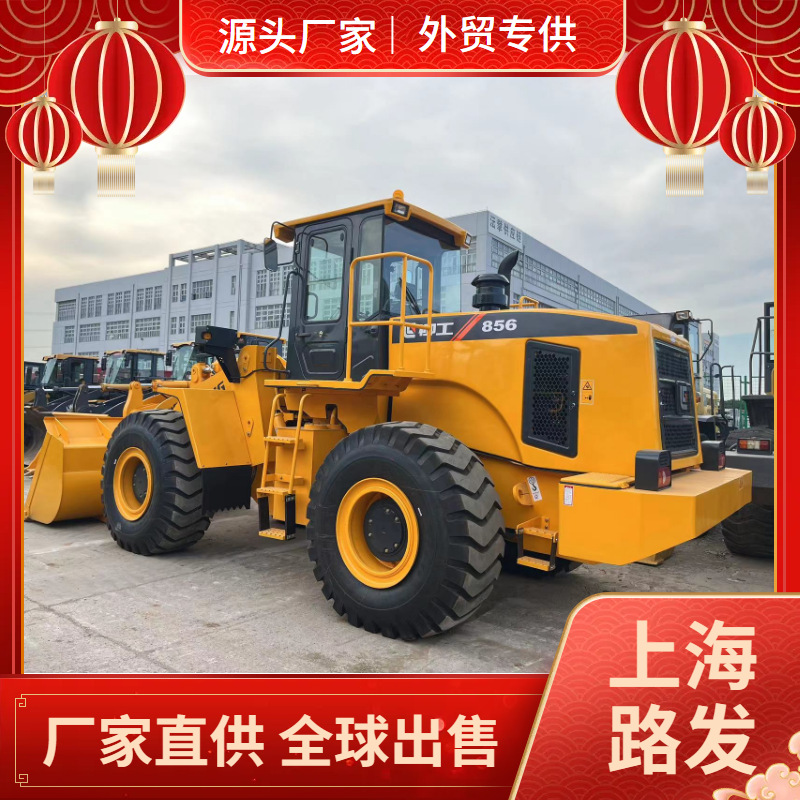 Usado Liu Gong 856H 50 carretillas elevadoras cooperación comercial exterior precio preferencial para proporcionar envío