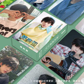 明星周边陈奕恒   镭射圆角小卡55张一盒lomo卡高清图片精美