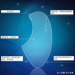 Ukulele-Specific Protective Panel Sticker – Scratch-Resistant, Universal Protection for Ukuleles & Small Guitars – Clear Protective Cover