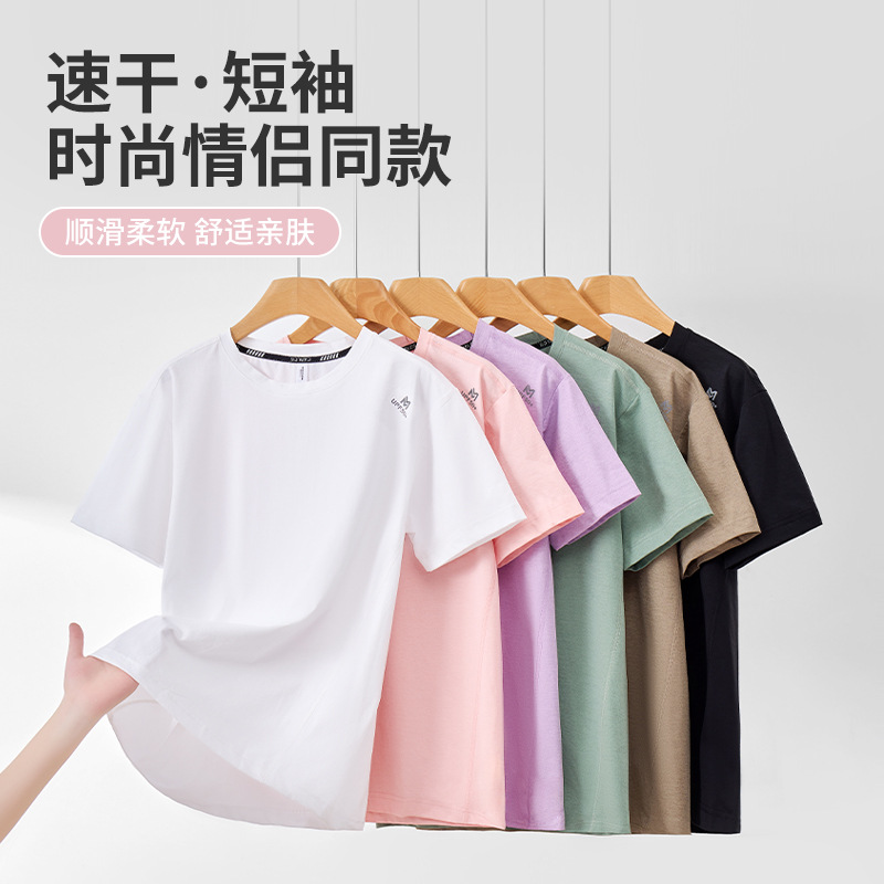 Quick-Drying Short-Sleeved Couple's T-Shirt, Cool, Sun-Protective, Breathable, Sports, Antibacterial, Fitness Summer Top, New Style for Men and Women