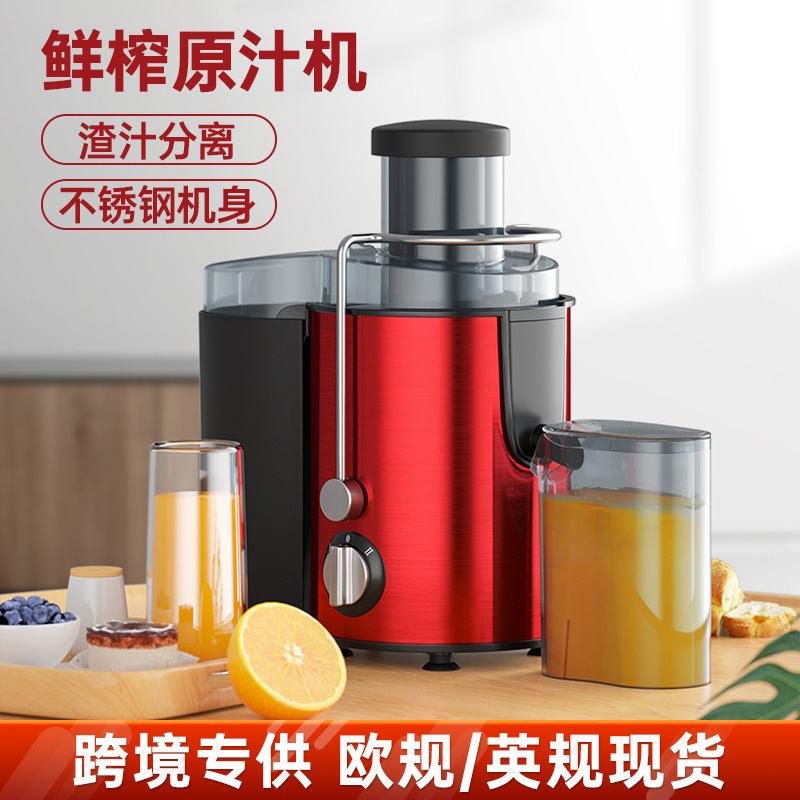 Máquina de jugo doméstica separación de jugo de frutas y verduras extrusor de jugo transfronterizo extrusor de jugo artefacto fresco extrusor