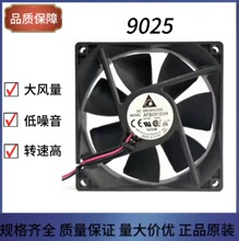 DELTA ̨�_AFB0912VH 9025 9���� 0.6A 12V���L���p�L���L��