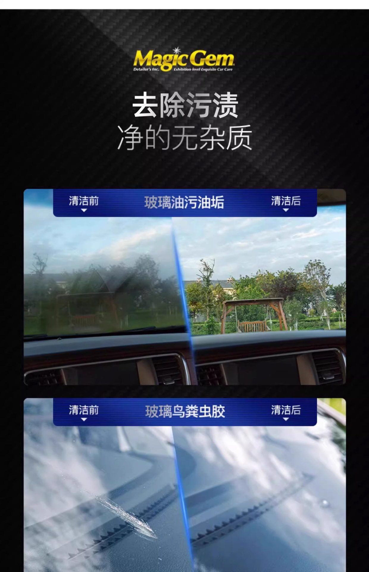 Baoneng Car Interior Glass Cleaner, Front Windshield Oil Film and Water Stain Cleaning, Decontamination and Descaling, Lens and Helmet Cleaning