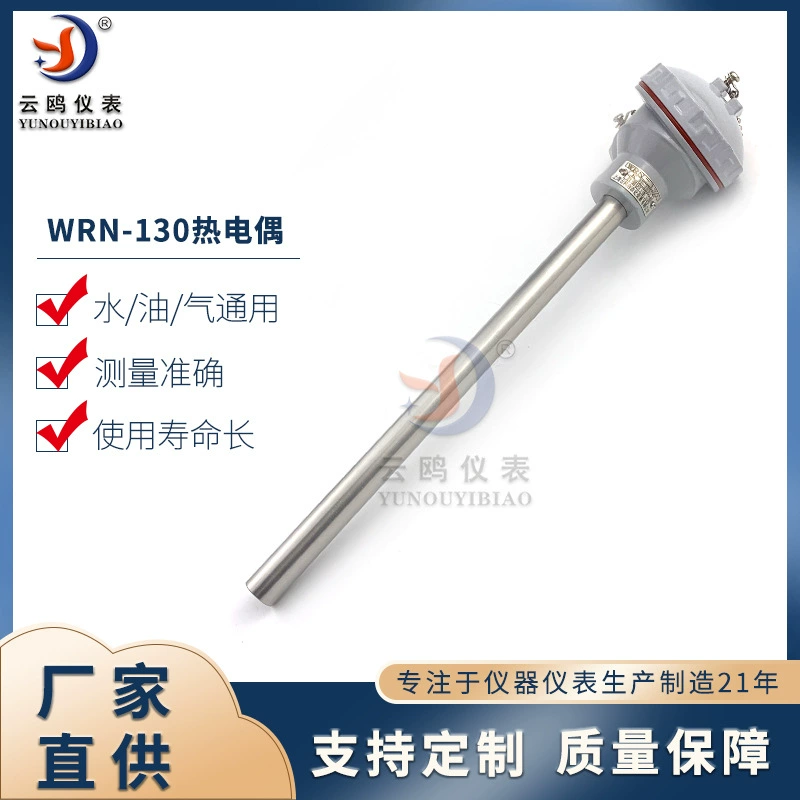 WRN-130 датчик температуры WRN-131 датчик контроля температуры WRN2-130 термопара типа k