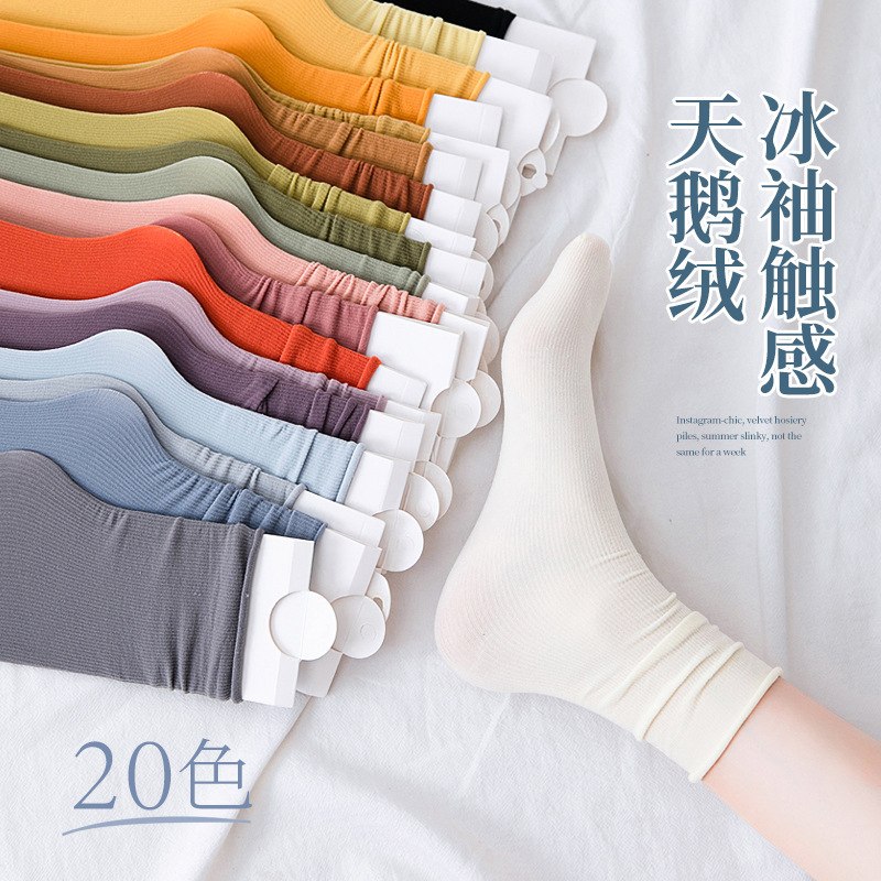 Piled Socks Women Thin Ice Socks Solid Color Socks Children's Mid-length Socks Summer White Stockings Ice Stockings Summer
