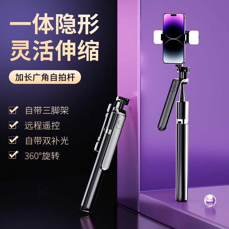 Popular Bluetooth Selfie Stick Tripod, Video Live Broadcast Bracket, Extended 360-Degree Rotating Remote Control Anti-Shake Camera Artifact
