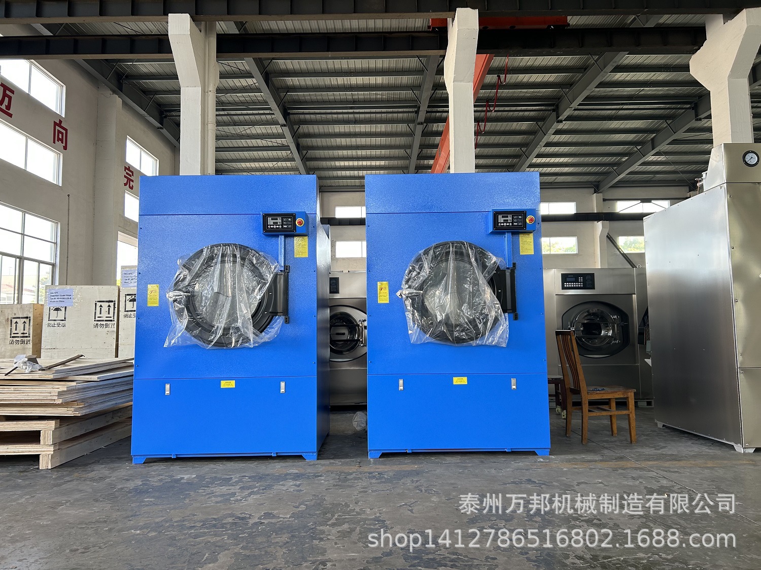 出口全自动烘干机50