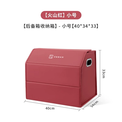storage box, Car storage bag/box - jikrypton-standard-full-leather-magnetic-model-volcano-red-small-size-403433-180-degree-downward-opening-lid
