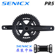 SENICX�S��PR5����܇���PGravelԽҰ��·܇GRX���P24MM�Sо�X�p�P