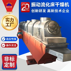 混合机;真空干燥机;喷雾干燥机