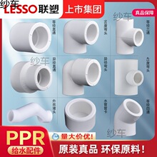 ��pprˮ�����4�� 6�� 20 25��ˮ���۹ܼ����^ů����ֱͨ�ӏ��^