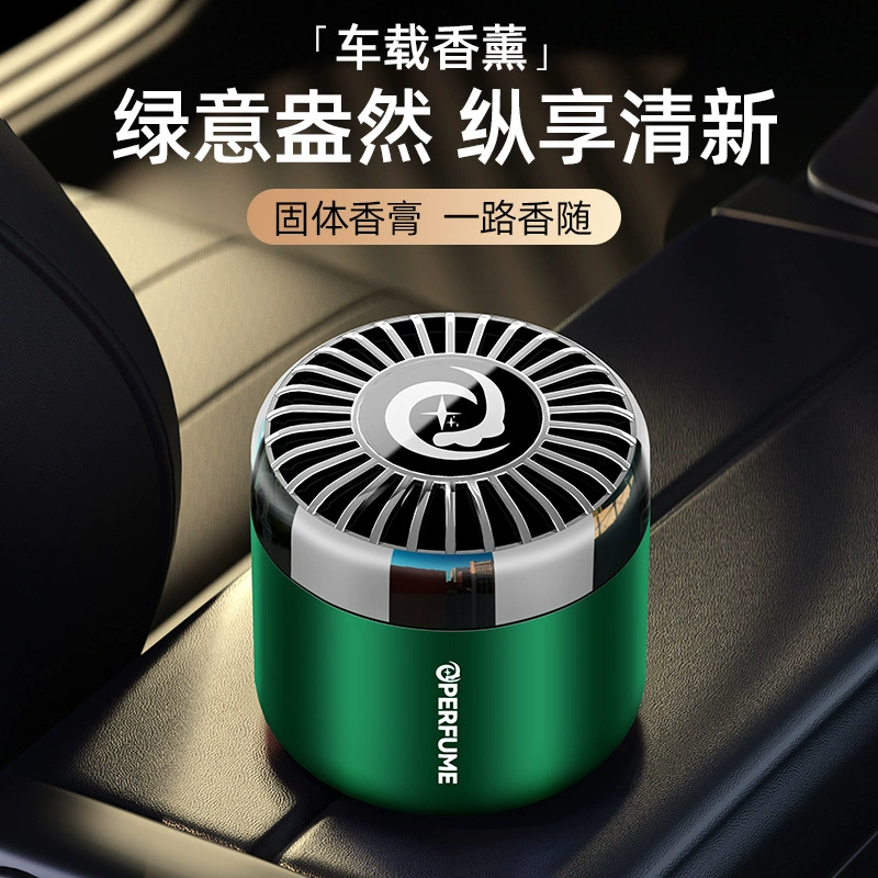 Гардения цветок автомобильный твердый аромат 2024 новый мужской и женский аромат