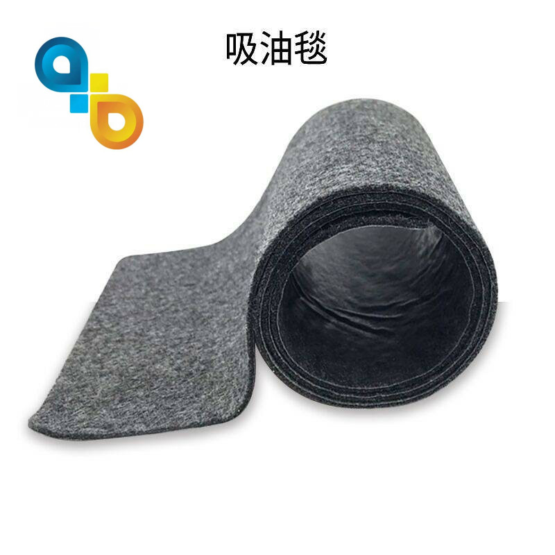 灰色阻燃吸水吸油防渗透吸污毯垫汽车维修防水防渗油加油站吸油毯