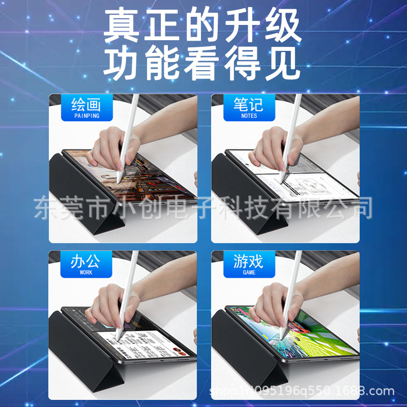 ipad电容笔通用触屏笔适用于苹果applepenci平板手机主动式触控笔